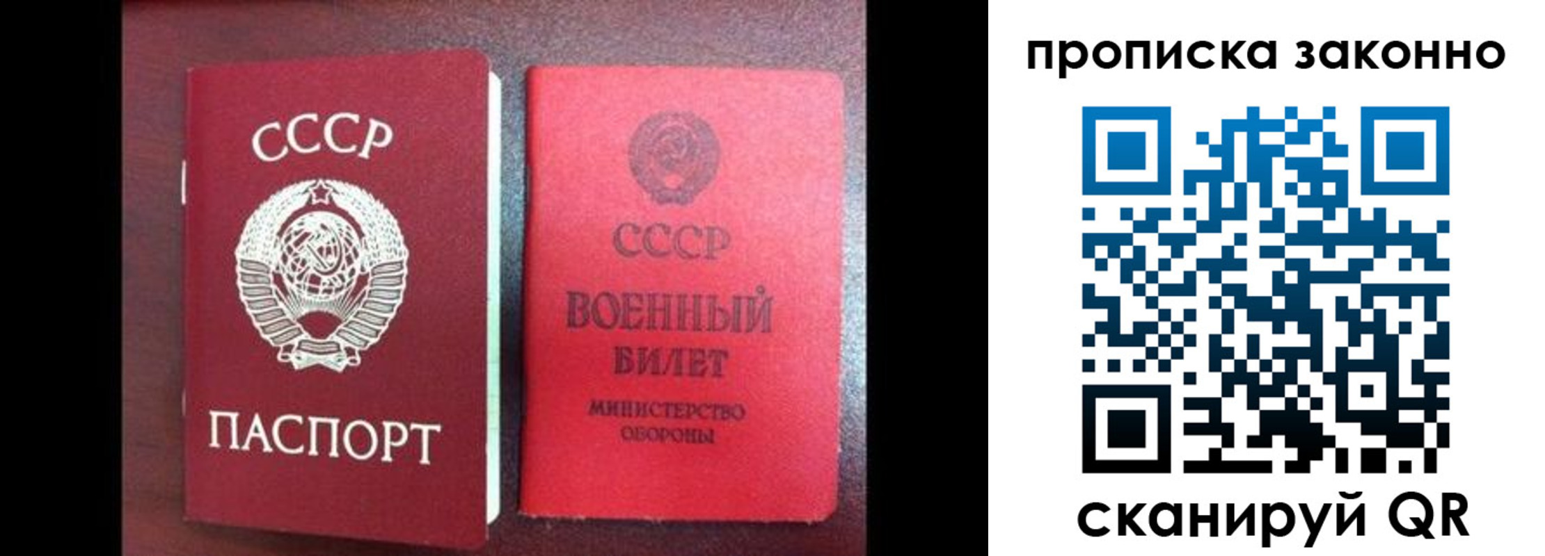форма 3 в Уссурийске